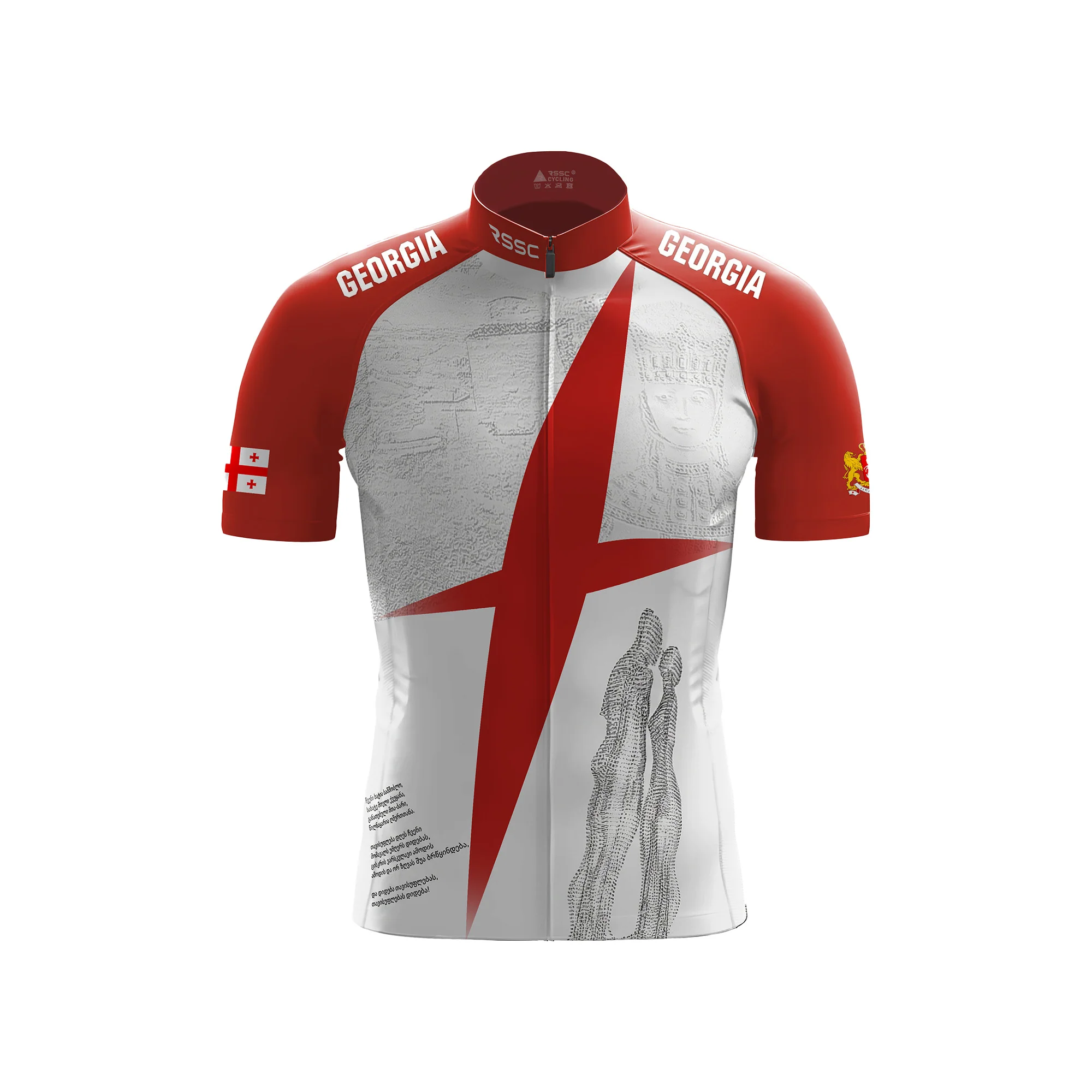 Sakartvelo Spirit Men's Short Sleeve Cycling Kit - Image 3