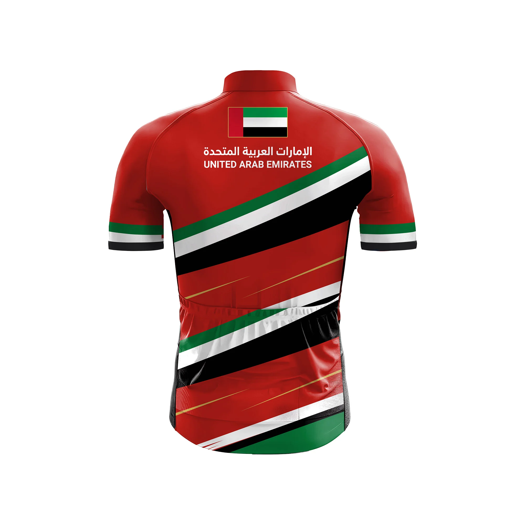 United Horizon Pro Men's Short Sleeve Cycling Kit - Image 4